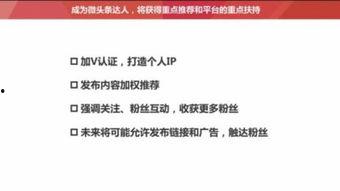 如何制作头条推广文章,提升内容曝光率