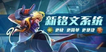王者体验服爆料最新英雄,技能亮点抢先看