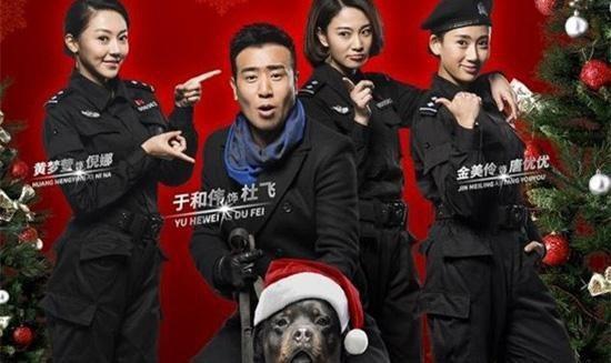 警花与警犬第二季明星,忠诚守护，再续警犬情深