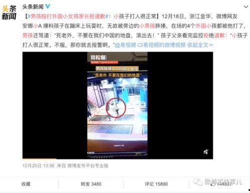 广州银行爆料事件视频曝光,惊人内幕揭露！