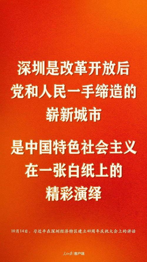 努力的今日头条金句,努力铸就辉煌，奋斗成就未来
