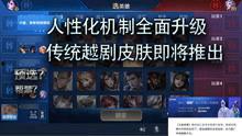 王者爆料小学生视频,揭秘小学生玩家的游戏技巧与策略