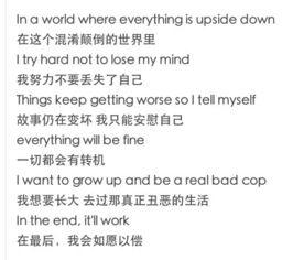 2020的网红英语歌名,旋律与热度的完美融合