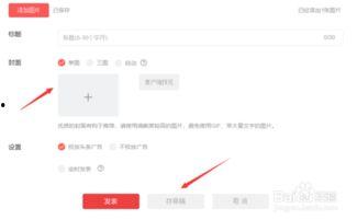 头条号历史图片怎么看,从历史图片看内容演变与品牌成长