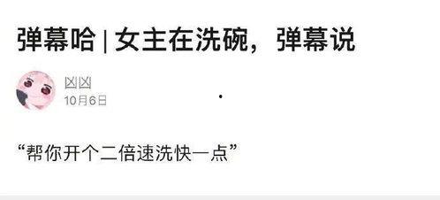 明星被艹图,艹图事件引发社会关注