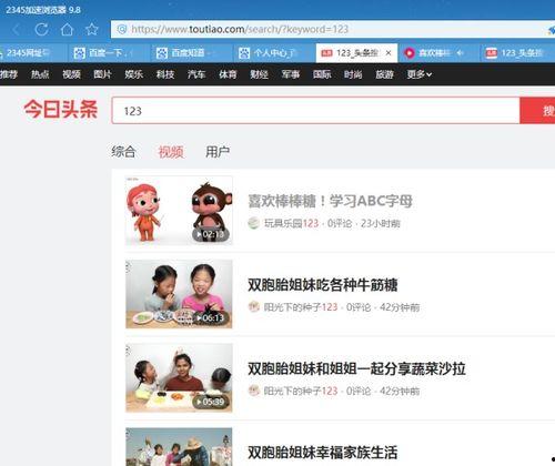 头条看不了合集怎么办,头条合集无法查看？教你轻松生成概述文章副标题