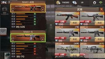 cf武器最新爆料,神秘新枪亮相，性能升级引玩家热议