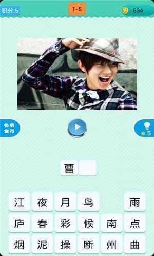 猜歌明星的答案大全,揭秘热门歌曲背后的明星故事