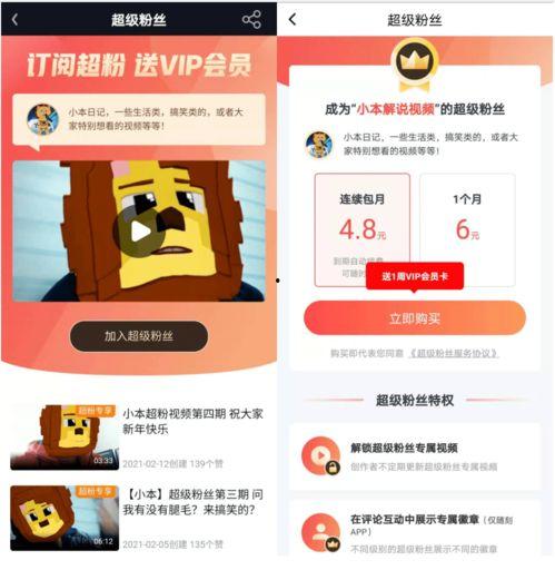 头条视频要花钱吗安全吗,安全可靠，体验升级