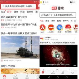 潮州头条内测,带你领略潮州文化新风尚