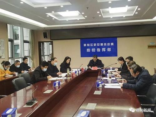 武汉蔡甸区最新头条疫情