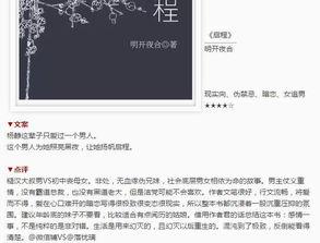 头条书单推荐怎么操作的,头条书单推荐操作指南