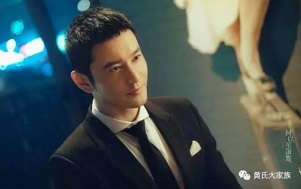 影视男明星黄,影视界的璀璨星辰