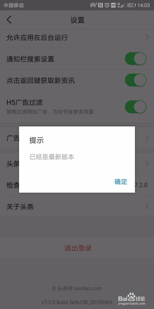 头条号里怎么没有认证,探索账号认证背后的秘密