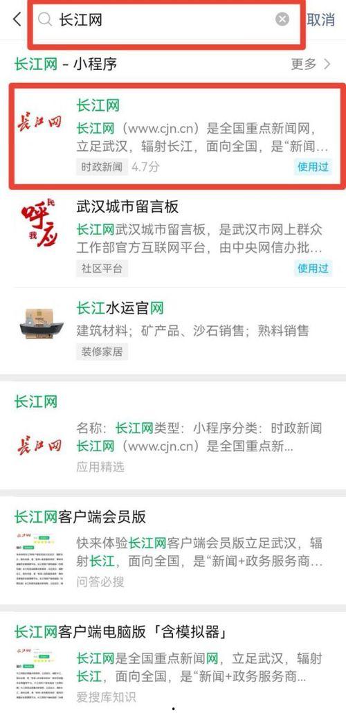 长江头条,聚焦长江流域最新动态，解码绿色生态发展新篇章