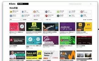 今日头条黑科技教程视频,视频中的前沿科技解析