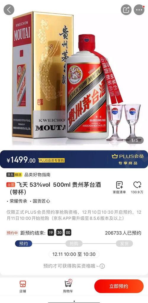 头条的酒谁买过,酒谁买过，消费者口碑大揭秘
