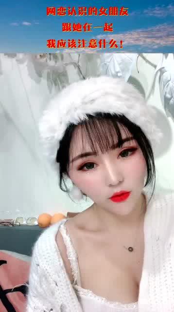 网恋认识的明星,我与明星的甜蜜邂逅