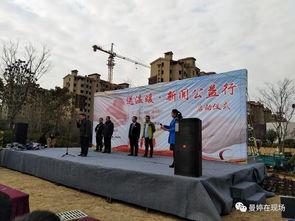 沛县三城镇新闻头条