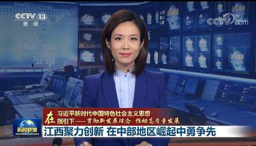 新闻头条视频连播,新闻头条事件深度解析