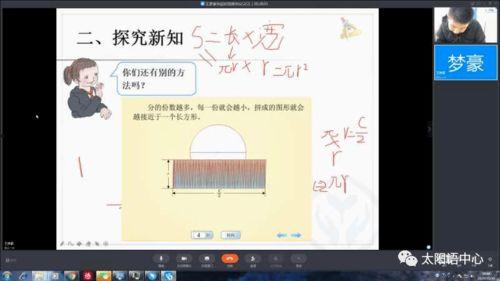今日头条鼓励老师的话,今日头条传递温暖，激励教师砥砺前行