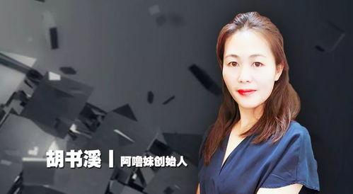 阿心妹妹微头条,揭秘生活点滴，传递温暖力量