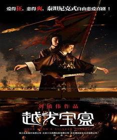 超光宝盒在线观看,超光宝盒在线观看之旅