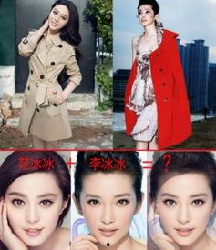 色原网站明星合成图,创意与技术的完美融合