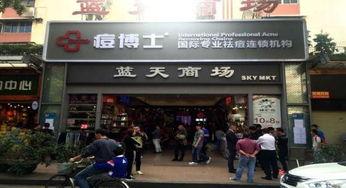 海珠区网红剪发的地方