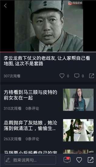 怎么录视频吃瓜视频,揭秘如何轻松录制吸睛吃瓜视频