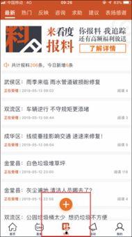 最新好人爆料视频,勇敢正义，传递社会正能量