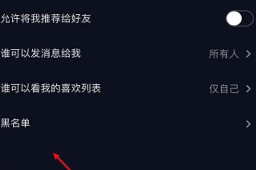 抖音黑料在哪里看的到