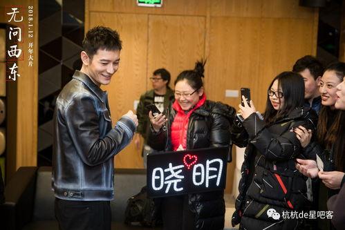 明星路演提问,揭秘幕后故事与粉丝互动瞬间