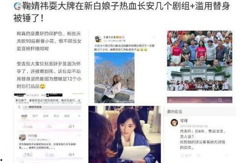 网友爆料鞠婧祎视频大全
