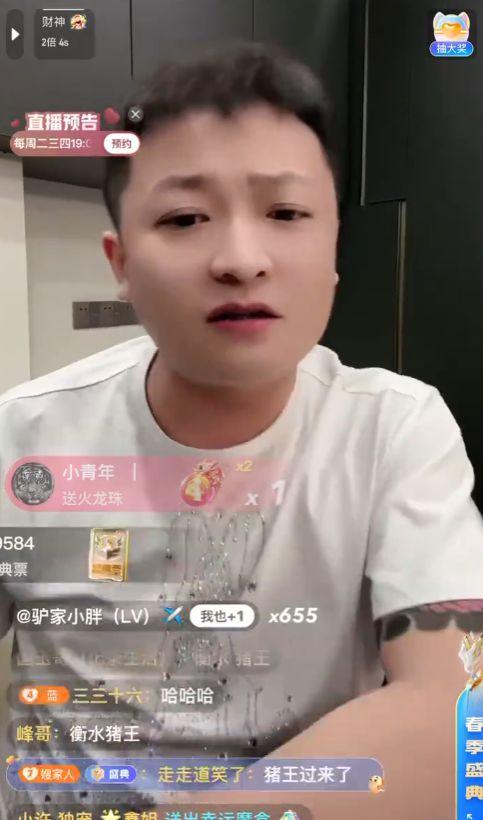 二子爷爆料小胖视频,揭秘背后惊人真相