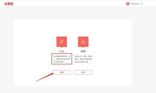 头条中什么叫原创文章,如何打造独一无二的内容佳作