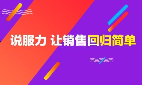 微头条口才教育,微头条口才教育助力职场精英