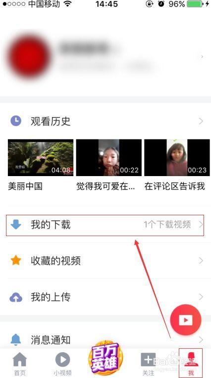 手机怎么拍头条照片视频,掌握这些技巧就够了