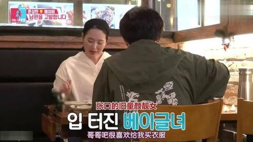 明星丈夫选衣服图片,从选衣风格看个性魅力