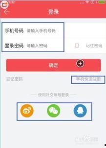 怎样注册头条新号微信,头条新号微信注册全攻略
