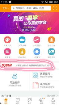 头条旅游自媒体训练课,头条课程带你玩转内容创作与传播