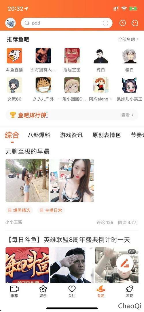 潮汕小虎牙今日头条,揭秘潮汕地区独特的文化魅力