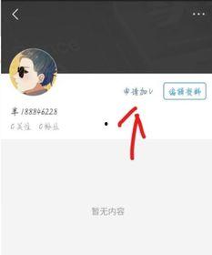 头条怎么通过自己的认证,轻松打造个人品牌，提升内容影响力