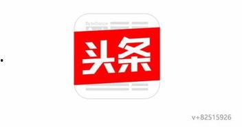 手机头条怎么没有字,文字消失之谜
