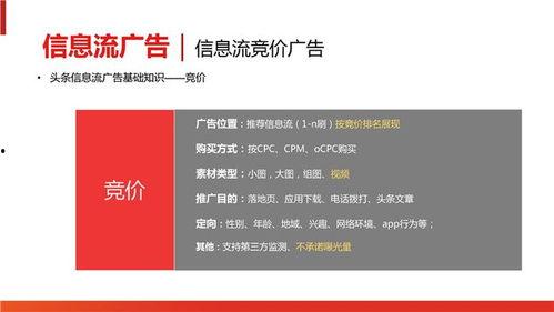 今日头条教育联盟好吗,深度解析其教育资源共享与影响力”