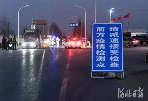 石家庄开河街新闻头条,紧急救援行动展开