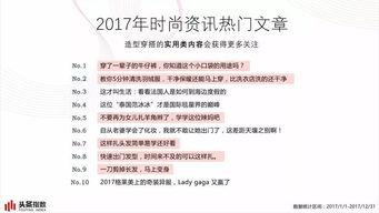 今日头条留守妇女日记