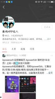 为什么头条都要私信呢,背后的原因与影响