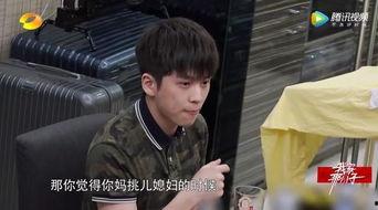 武艺爆料武星了吗视频在线观看,独家爆料武星幕后故事，视频在线观看