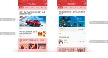 头条广告衣服怎么找商家,轻松找到优质衣服商家